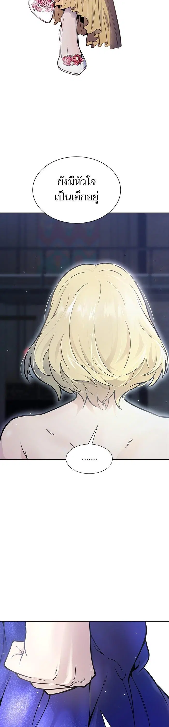 Tower of God ตอนที่ 619 หน้า 30