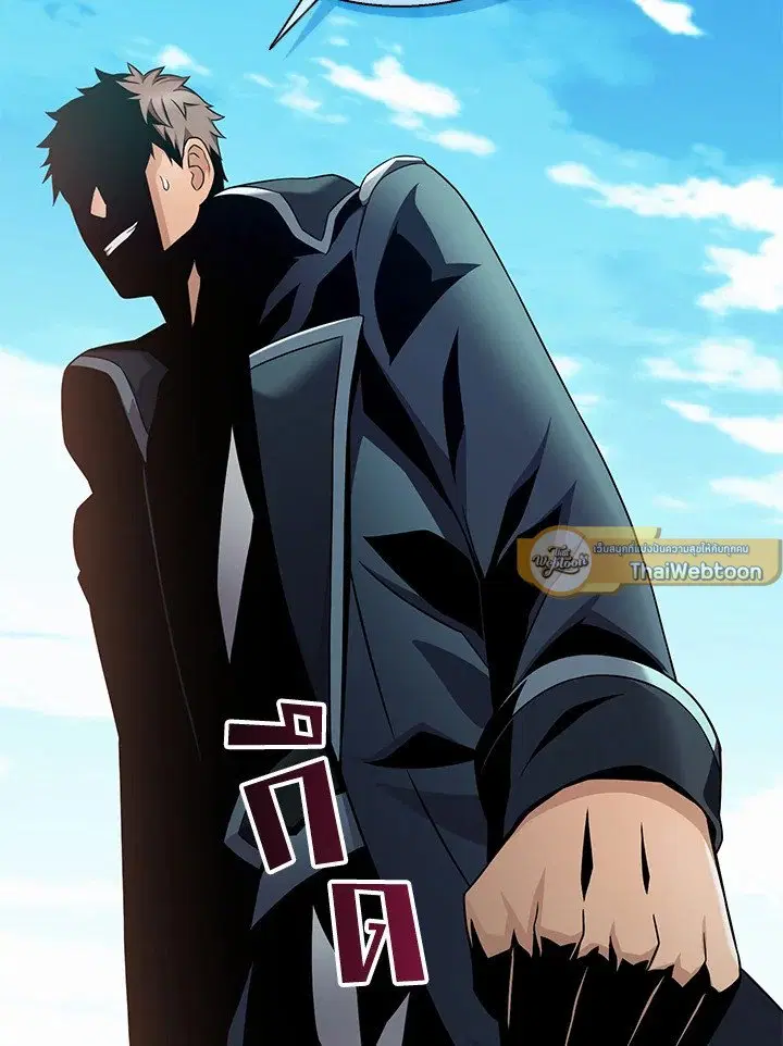 Arcane Sniper ตอนที่ 149 หน้า 52