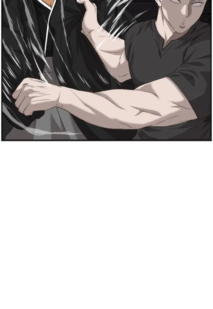 Bad Guy ตอนที่ 99 หน้า 44