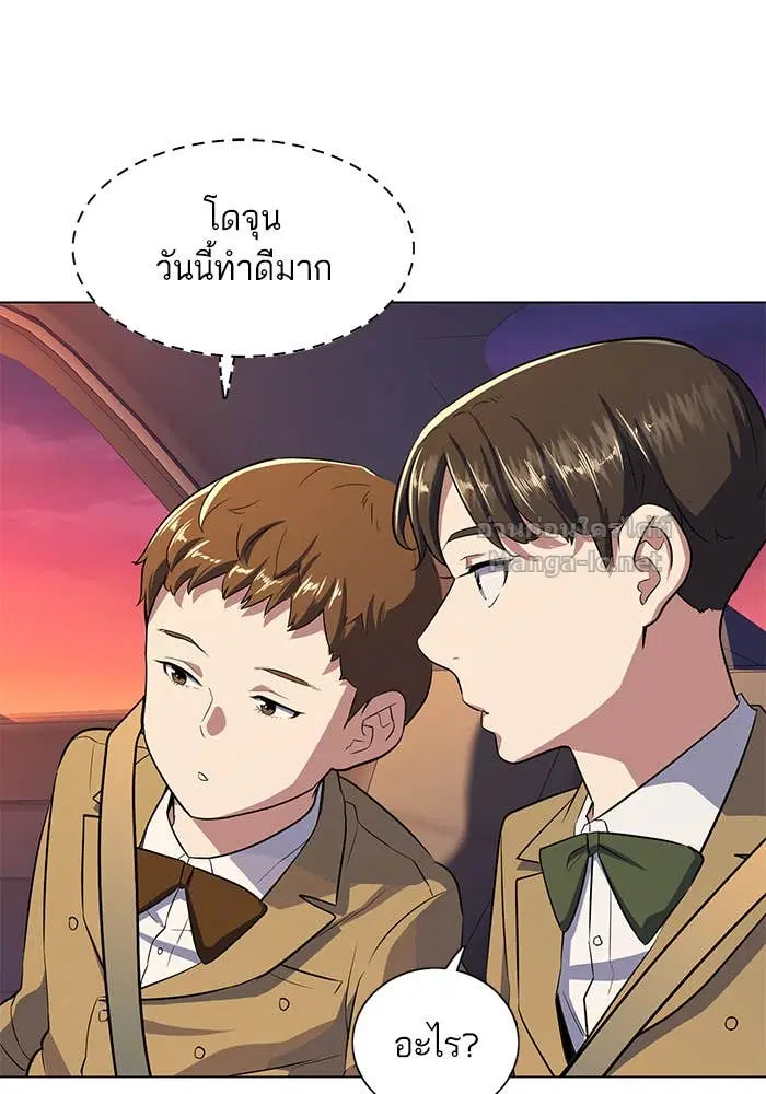 Reborn Rich ตอนที่ 3 หน้า 158