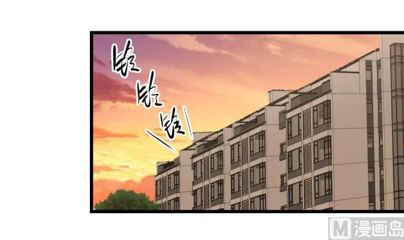 I Have a Dragon in My Body ตอนที่ 135 หน้า 6