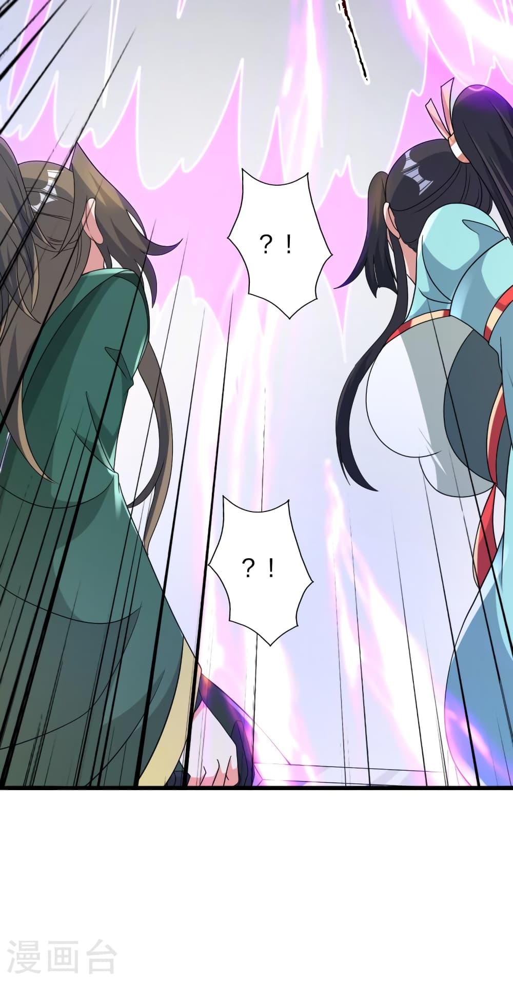 Banished Disciple’s Counterattack ราชาอมตะผู้ถูกขับไล่ ตอนที่ 419 หน้า 25
