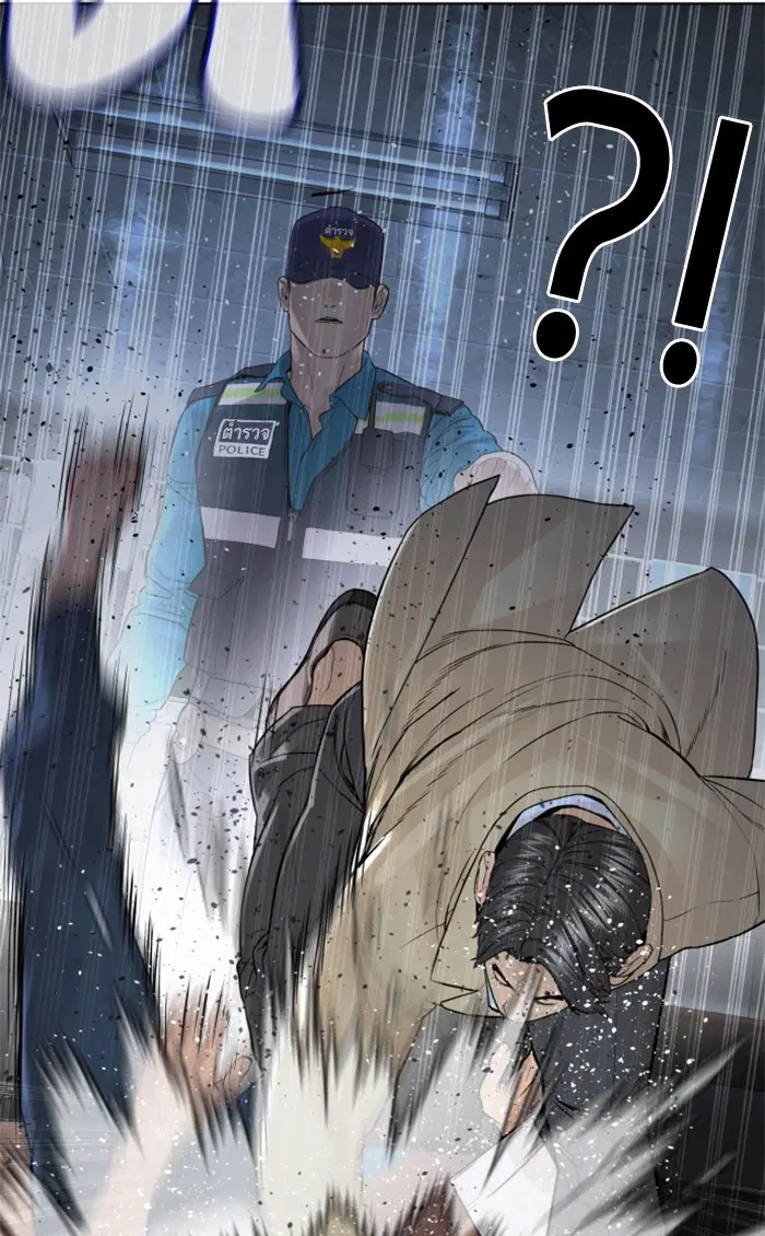 How to Fight ตอนที่ 154 หน้า 8