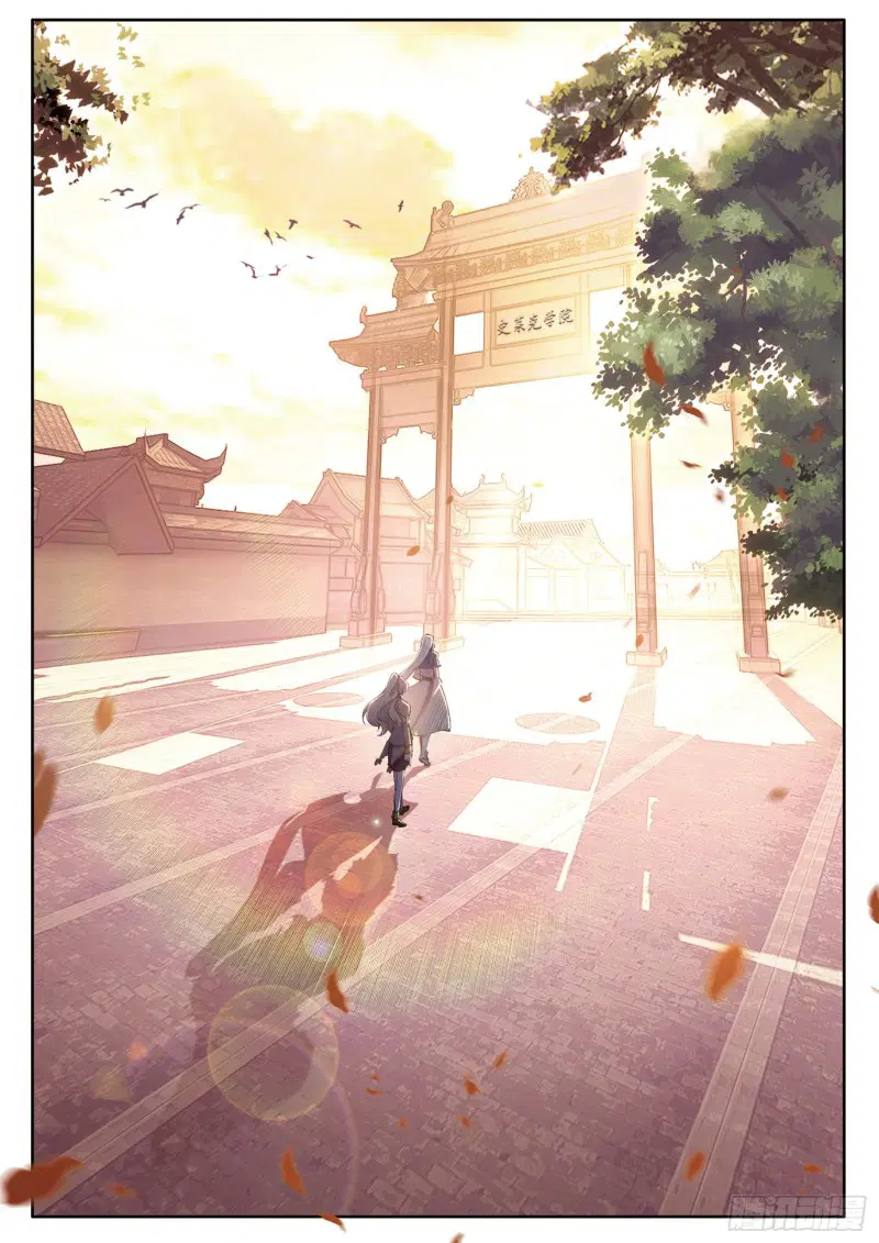Douluo Dalu III: Longwang Chuanshuo ตอนที่ 137 หน้า 13