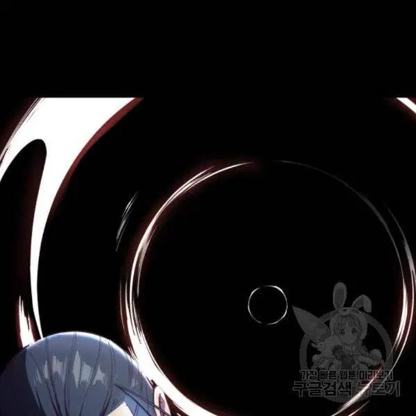 The Boy of Death ตอนที่ 142 หน้า 47