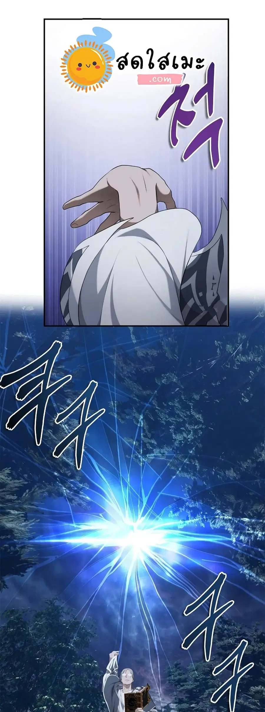 Ranker Who Lives A Second Time ตอนที่ 136 หน้า 34