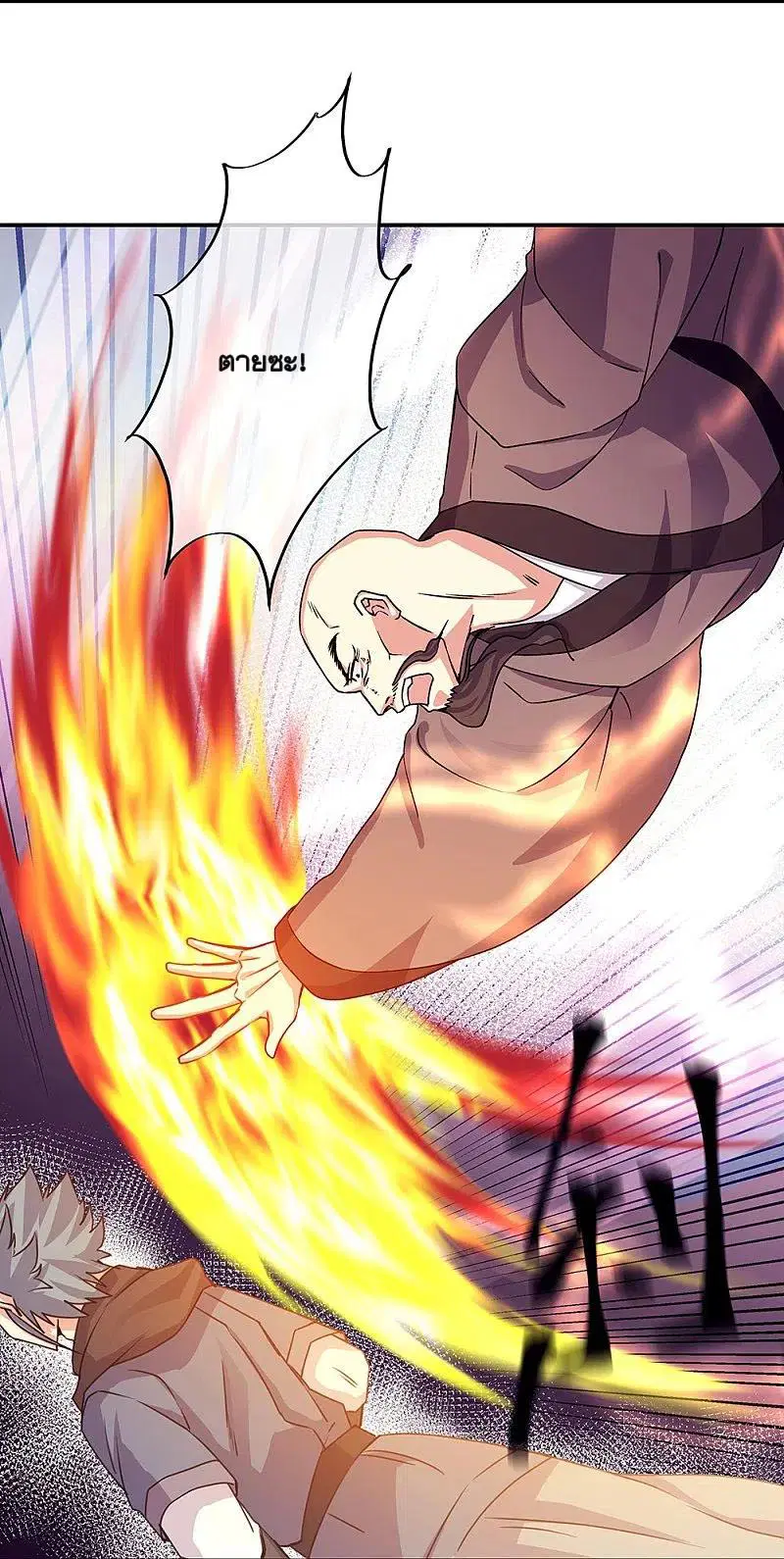 Peerless Battle Spirit ตอนที่ 338 หน้า 35
