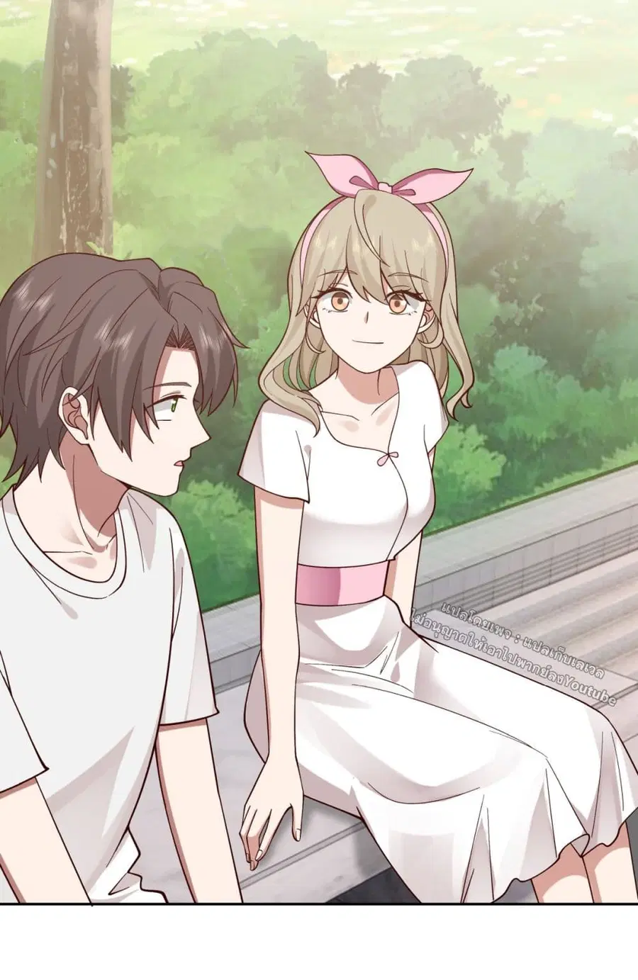 I Really Don’t Want to be Reborn ตอนที่ 61 หน้า 14