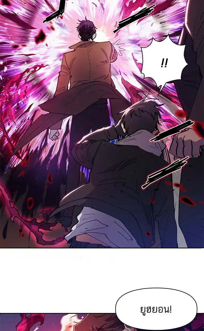 The S-Classes That I Raised (My S-Class Hunters) ตอนที่ 11 หน้า 67