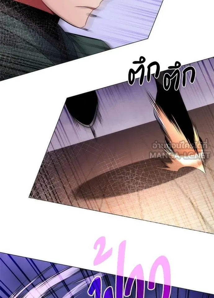 Night of the Ogre ตอนที่ 69 หน้า 110