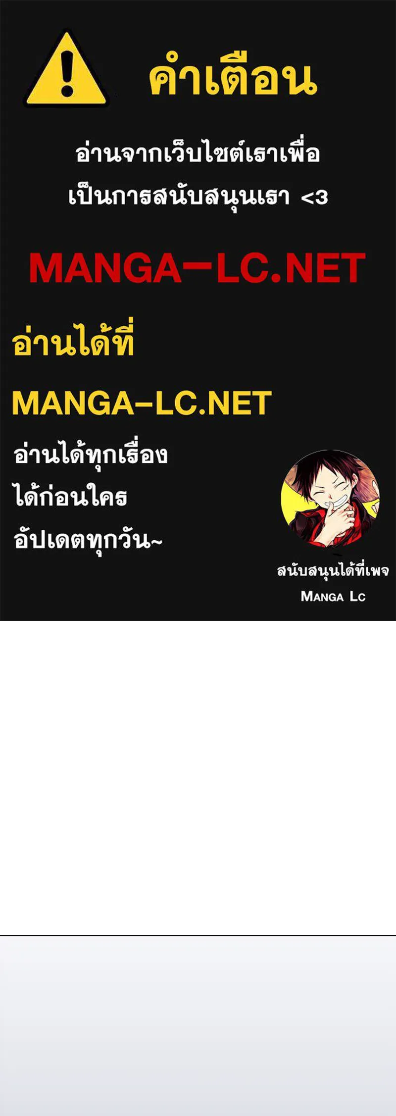I Reincarnated As The Crazed Heir เกิดอีกทีเป็นว่าที่ประมุขลัทธิมาร ตอนที่ 93 หน้า 1