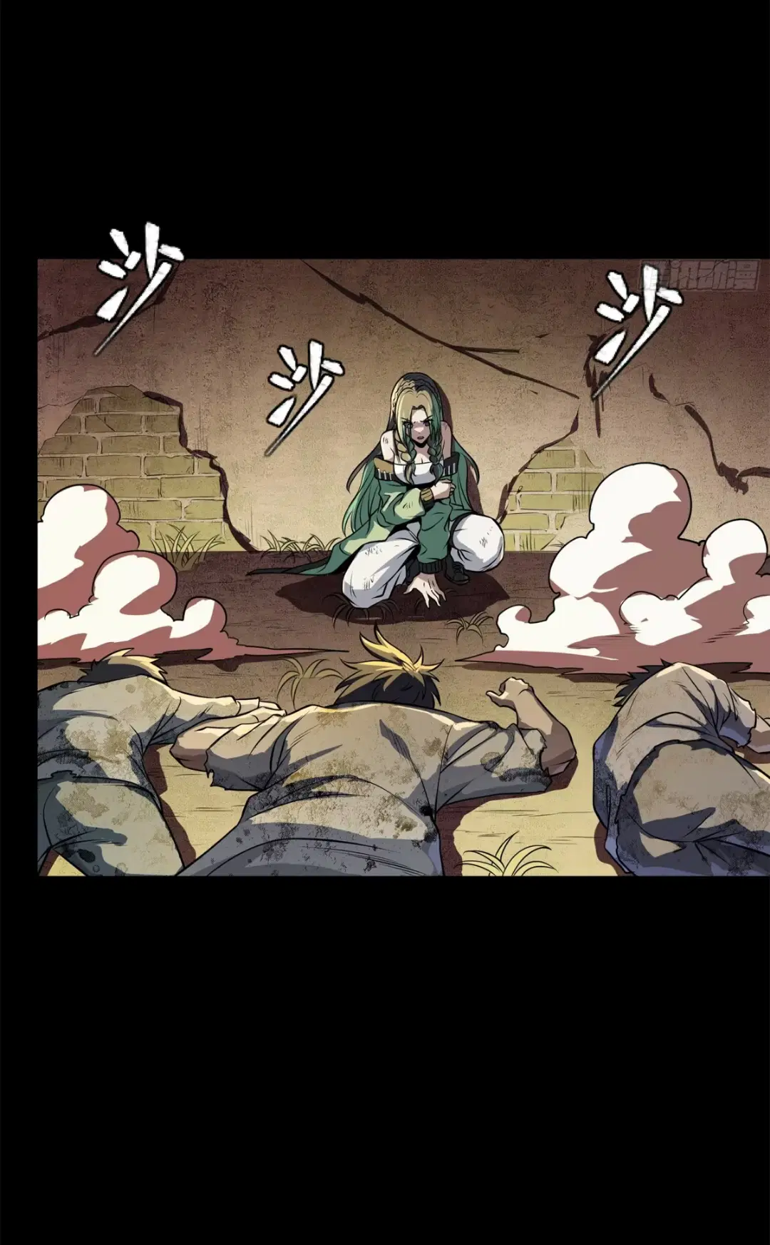 Legend of Star General ตอนที่ 218 หน้า 42