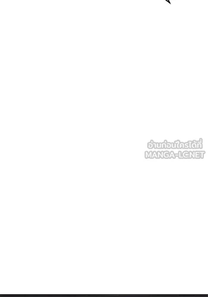 Your Throne ตอนที่ 28 หน้า 54