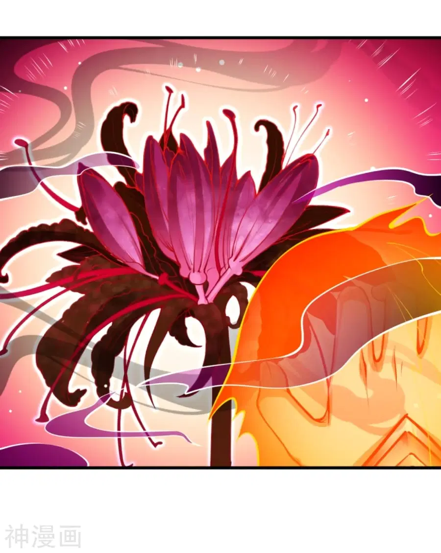 Against the Gods ตอนที่ 435 หน้า 61