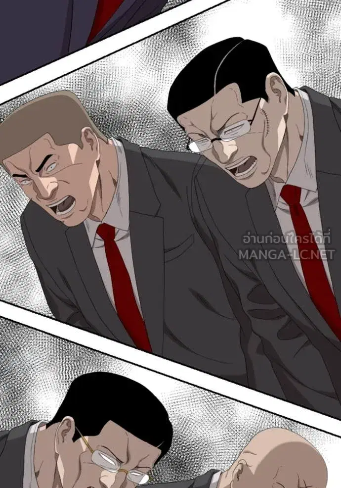Bad Guy ตอนที่ 262 หน้า 78