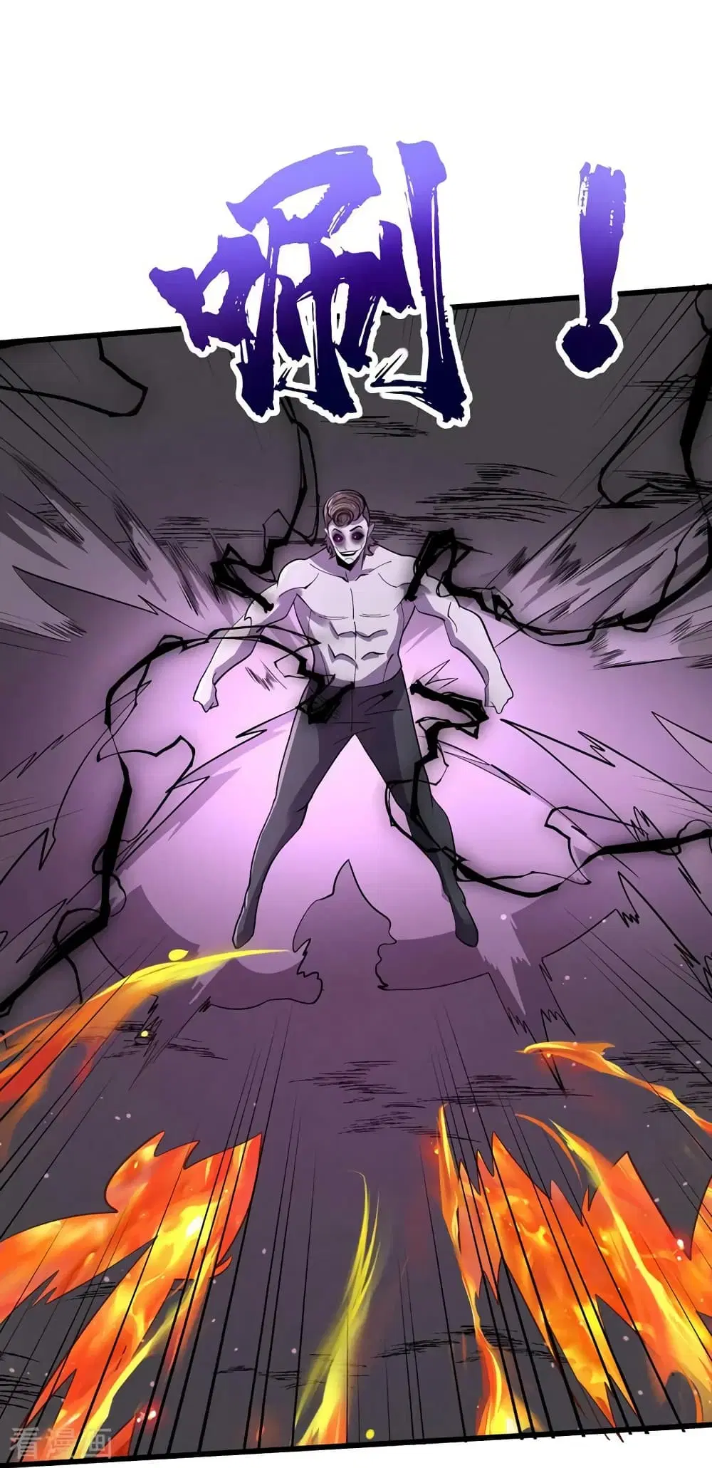 The Last Hero ตอนที่ 145 หน้า 7
