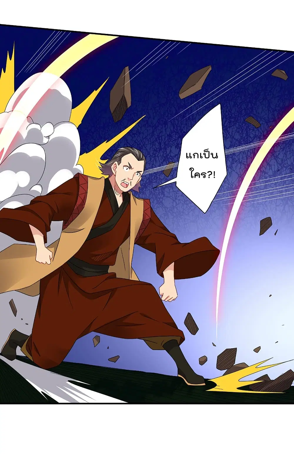 Rebirth God of War ตอนที่ 169 หน้า 6