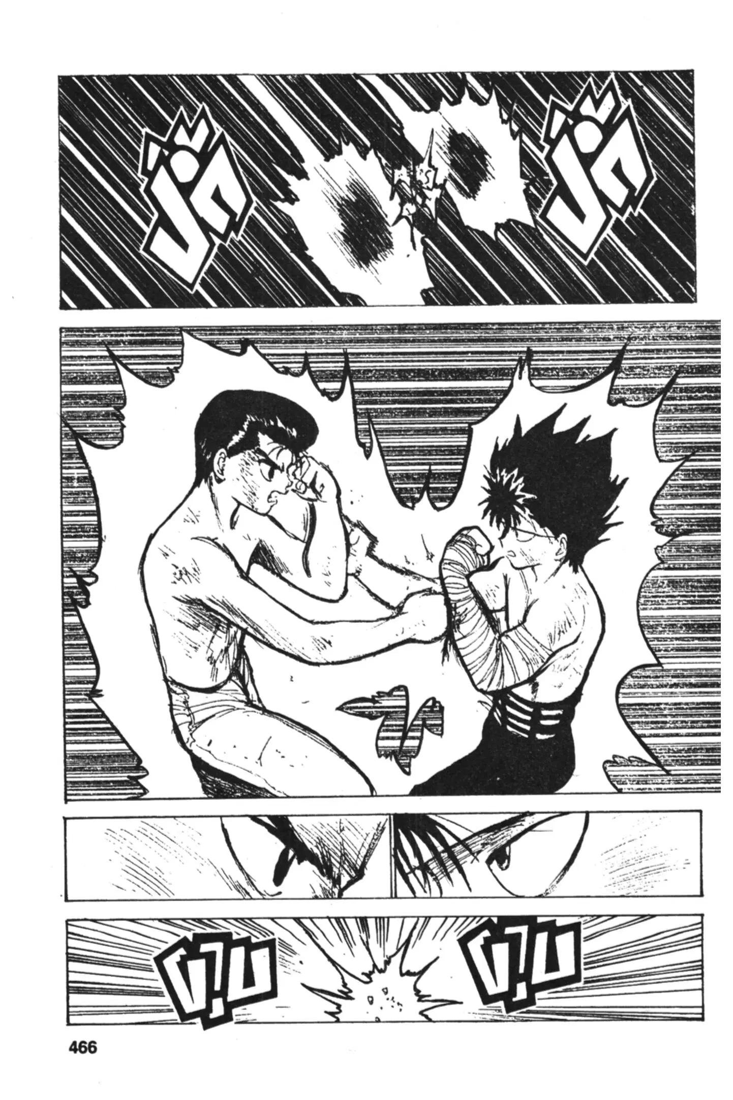 Yu Yu Hakusho ตอนที่ 125 หน้า 21