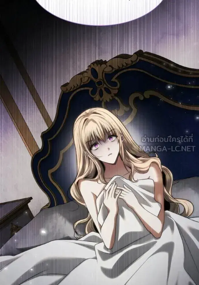 I Am the Queen in This Life ตอนที่ 178 หน้า 36