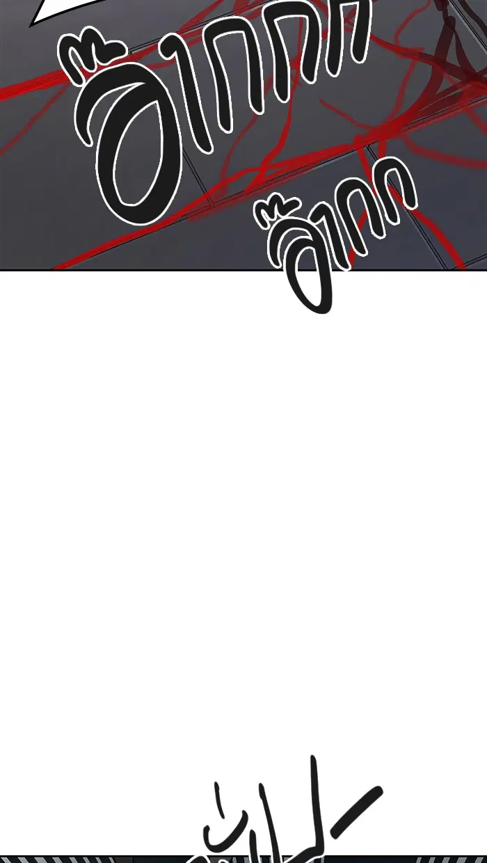 Tower of God ตอนที่ 466 หน้า 45