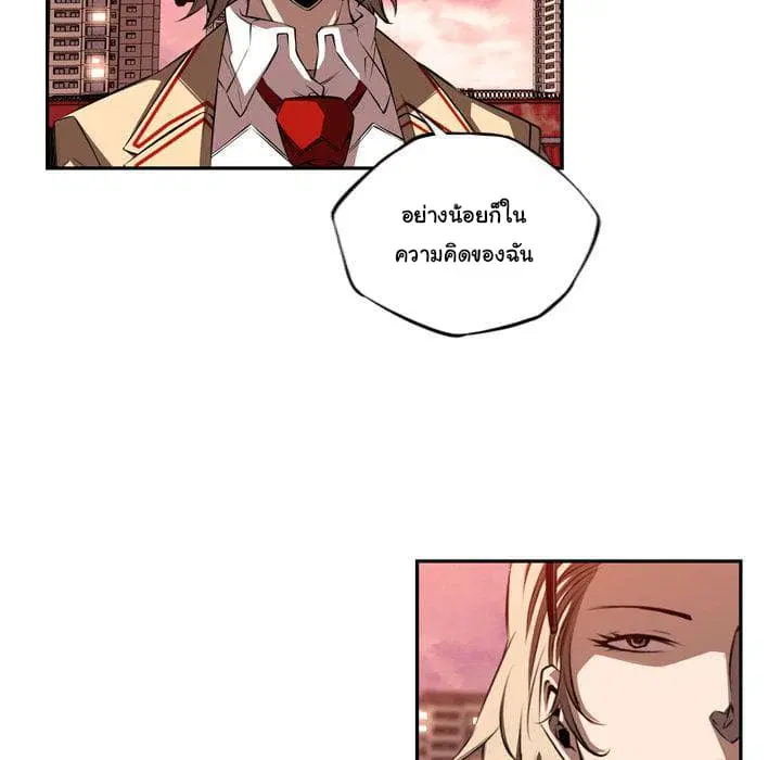 SuperNova ตอนที่ 82 หน้า 26