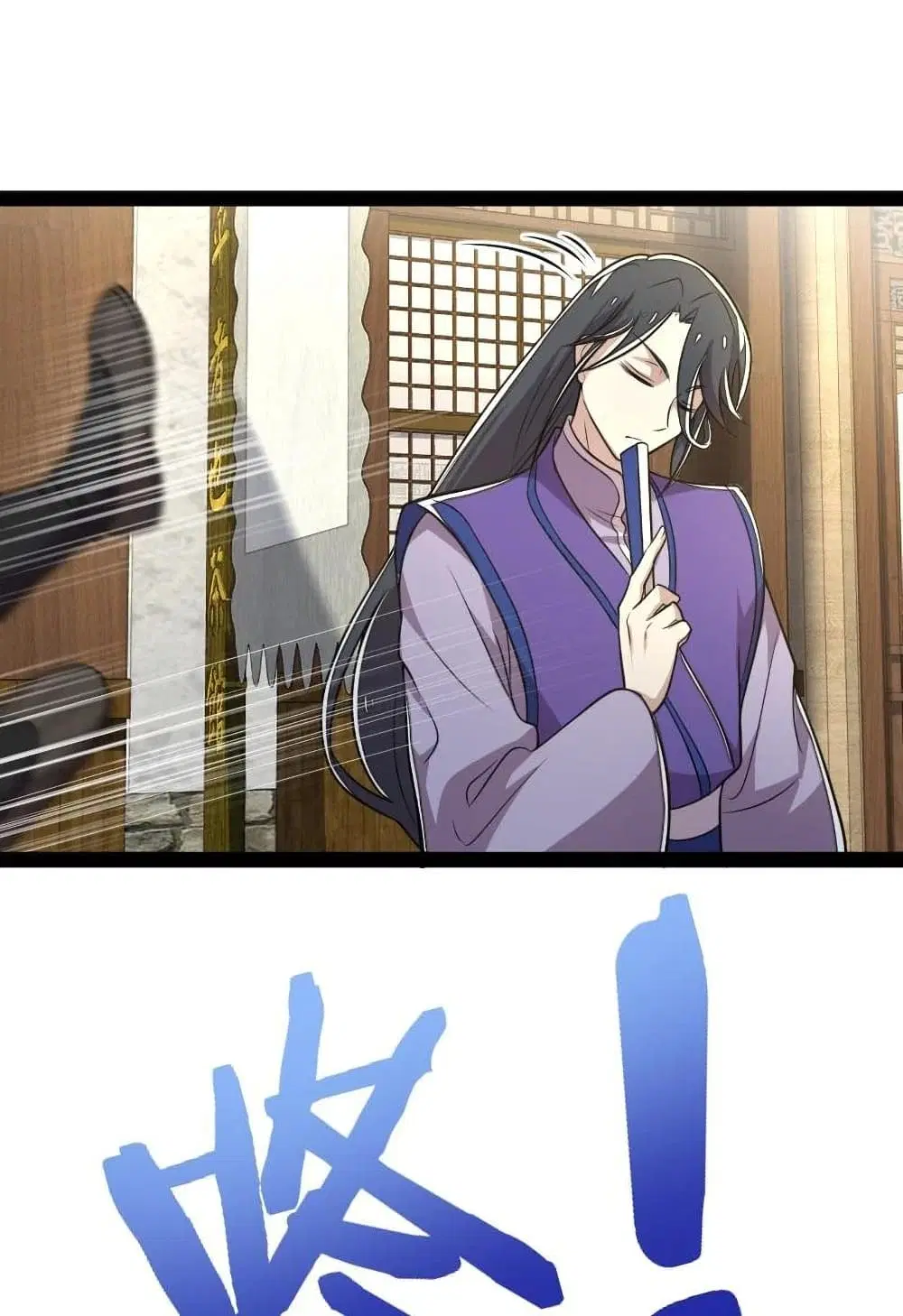 The Martial Emperor’s Life After Seclusion ตอนที่ 66 หน้า 18