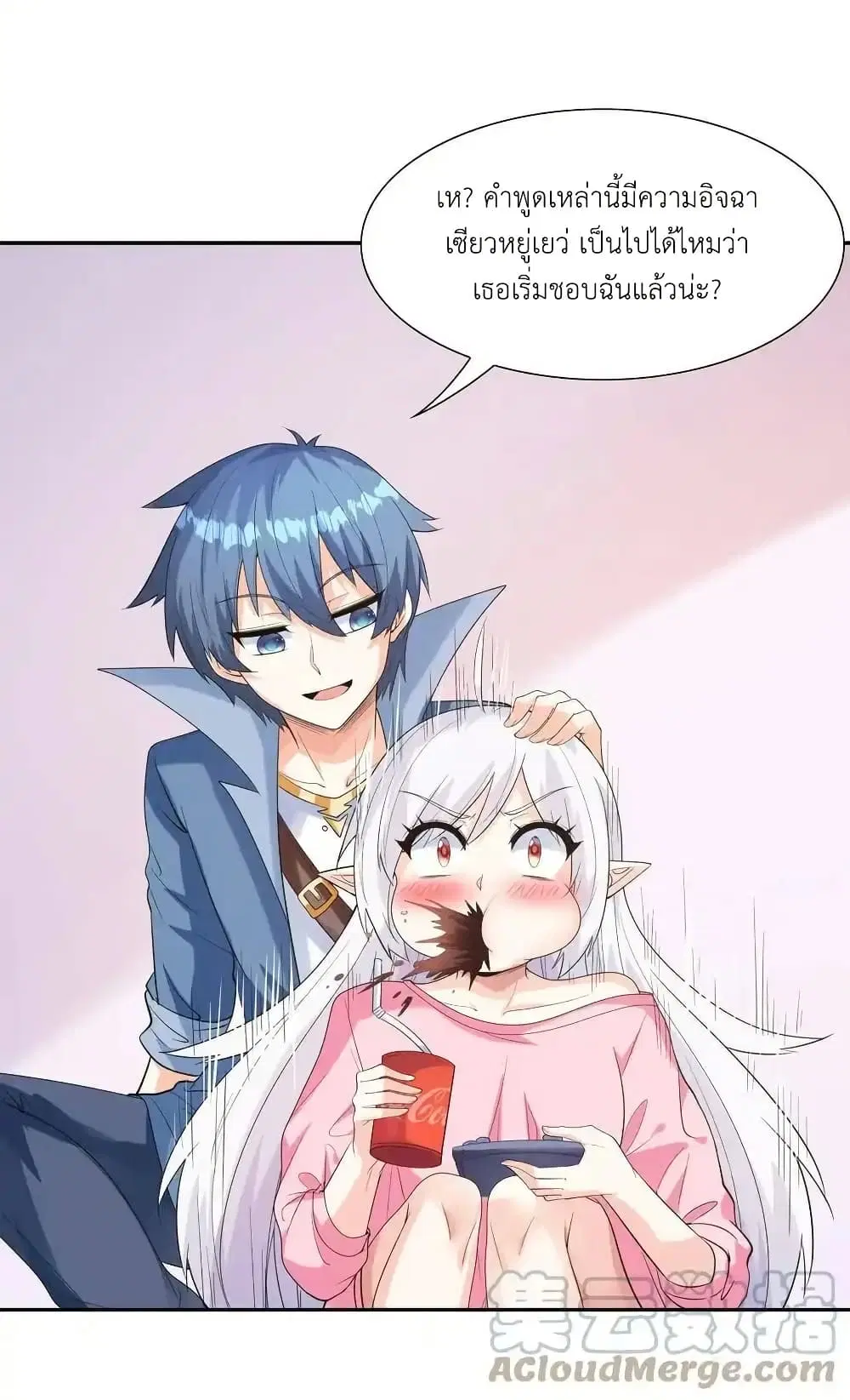 My Harem Is Entirely Female Demon Villains ตอนที่ 41 หน้า 66