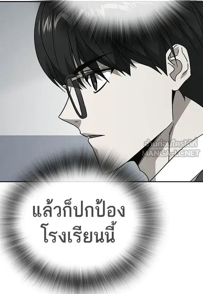 Study Group ตอนที่ 321 หน้า 51