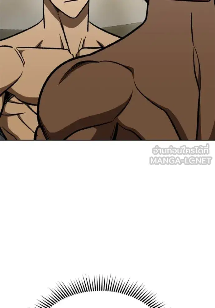 King of the Octagon ตอนที่ 168 หน้า 59