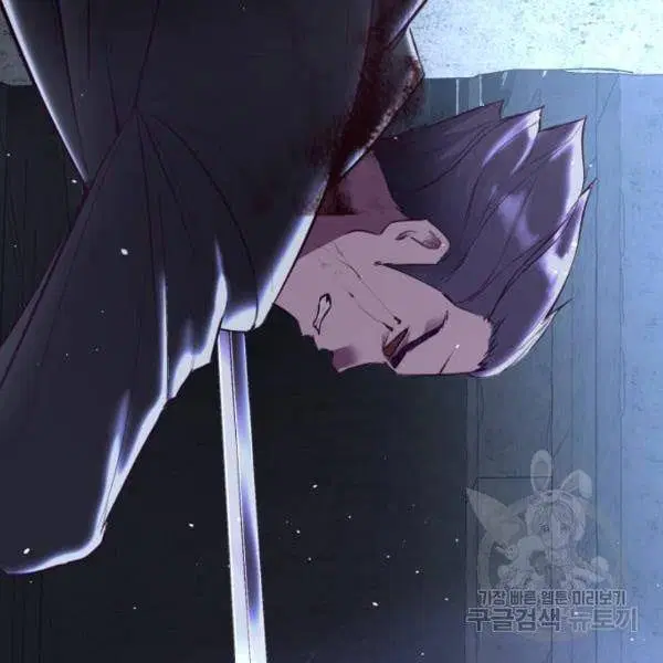 The Boy of Death ตอนที่ 137 หน้า 266