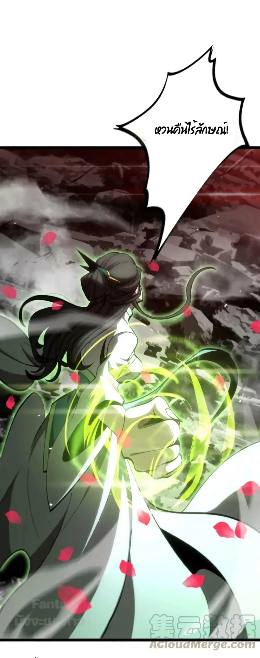 World’s Apocalypse Online ตอนที่ 180 หน้า 12