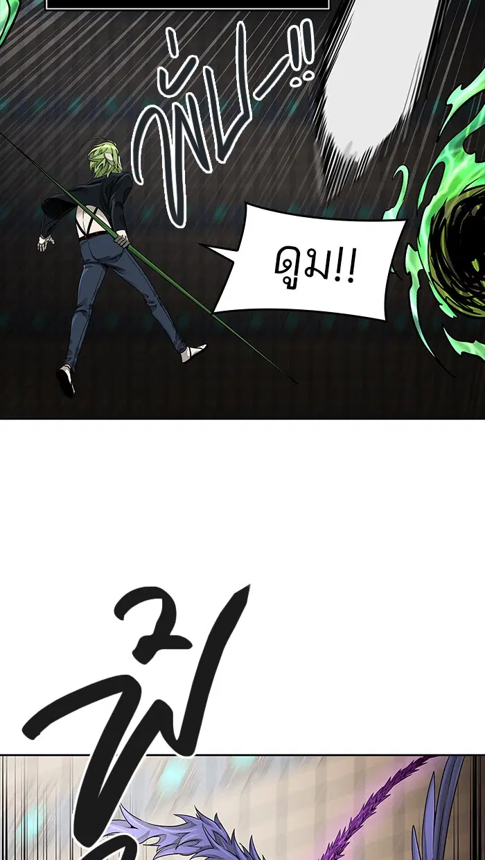 Tower of God ตอนที่ 472 หน้า 29