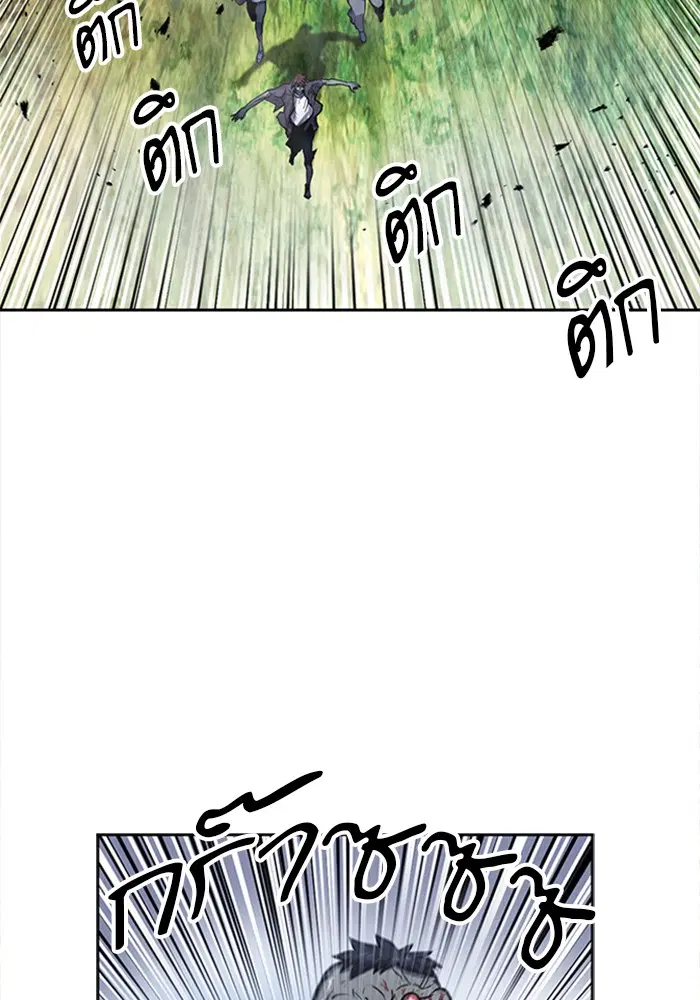 Seoul Station Druid ตอนที่ 43 หน้า 54