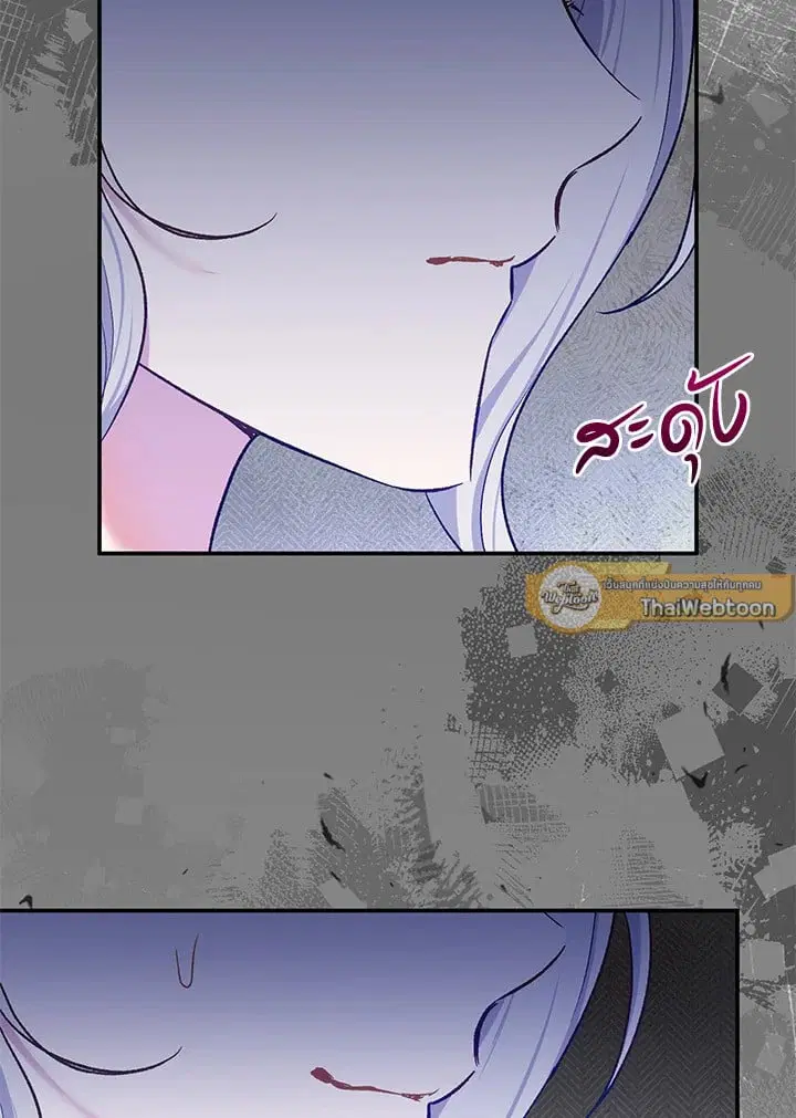 The Villain’s Match Is Too Perfect – คู่ดูตัวของนางร้ายเพอร์เฟกต์เกินไป ตอนที่ 67 หน้า 128