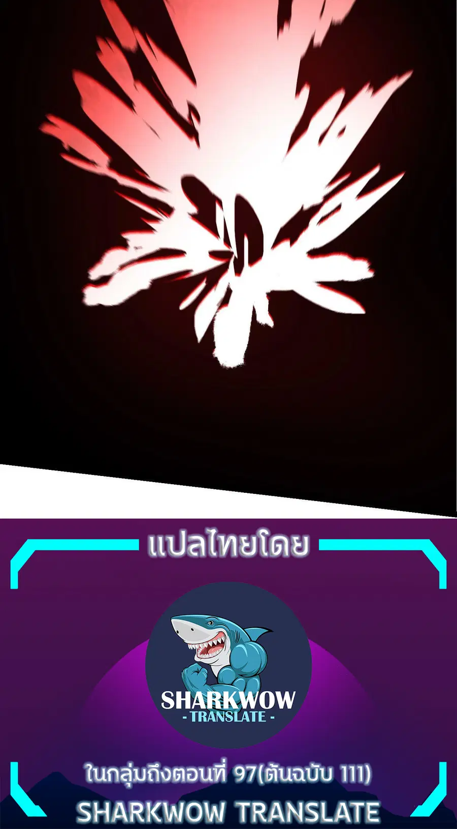 Evolution Begins With A Big Tree ตอนที่ 76 หน้า 35