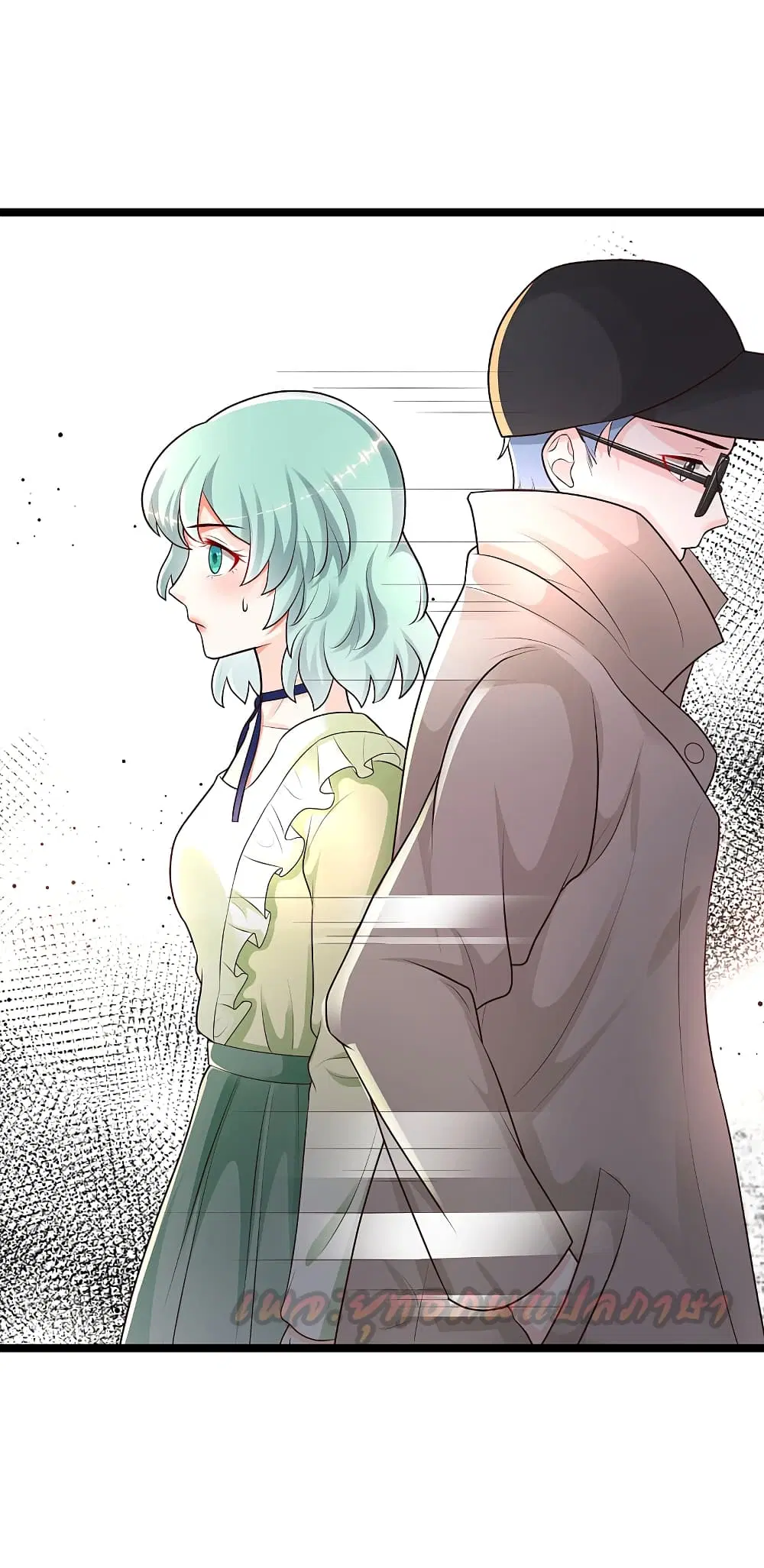 The Strongest Peach Blossom ตอนที่ 187 หน้า 9
