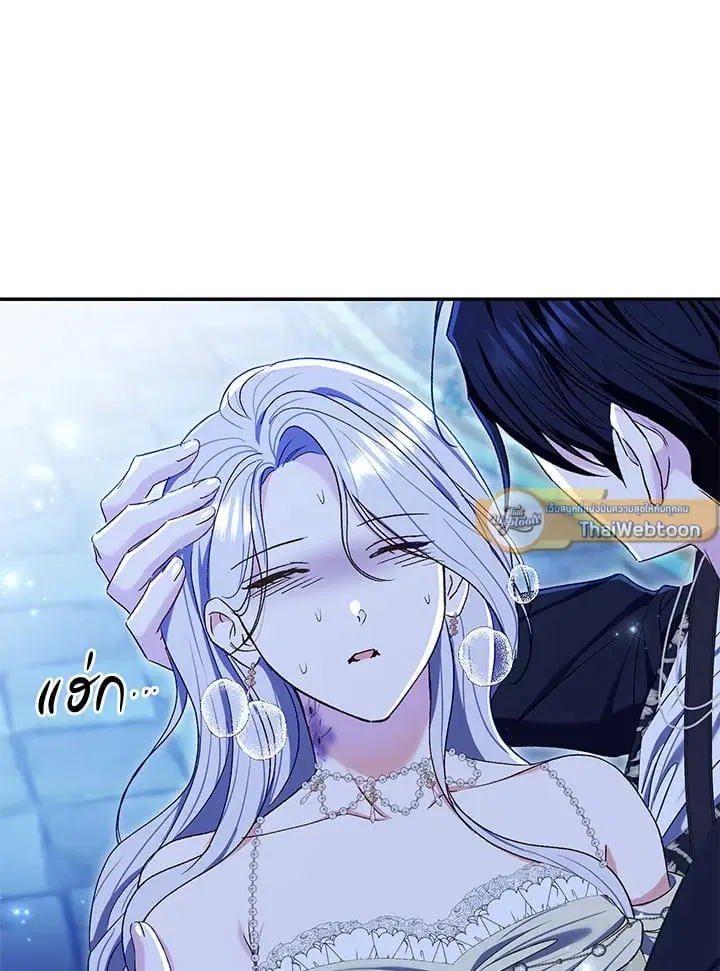 The Villain’s Match Is Too Perfect – คู่ดูตัวของนางร้ายเพอร์เฟกต์เกินไป ตอนที่ 73 หน้า 104