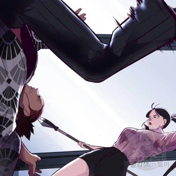 The Boy of Death ตอนที่ 135 หน้า 37
