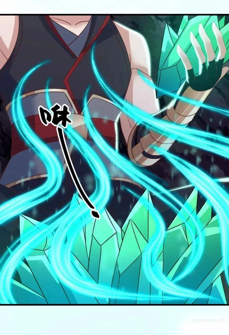 Peerless Battle Spirit ตอนที่ 608 หน้า 11