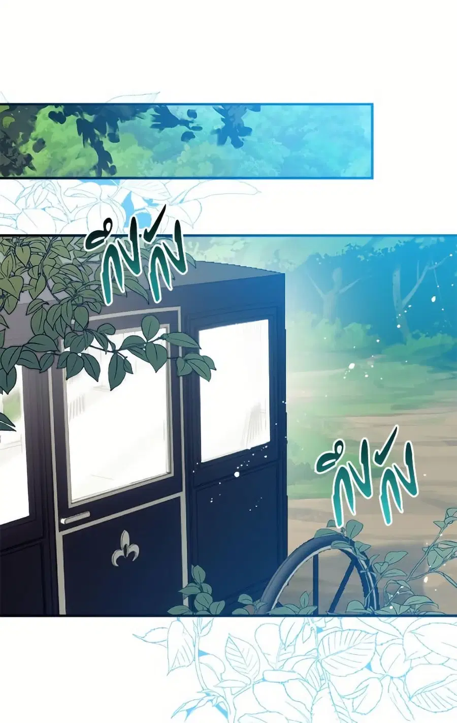 Can We Become a Family? ตอนที่ 136 หน้า 2