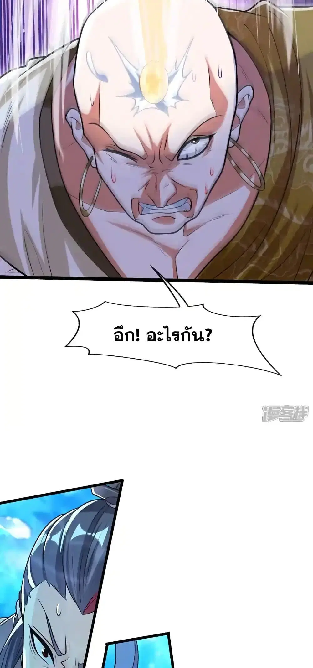 The Ten Great Emperors At The Beginning Are All My Apprentices ตอนที่ 189 หน้า 31