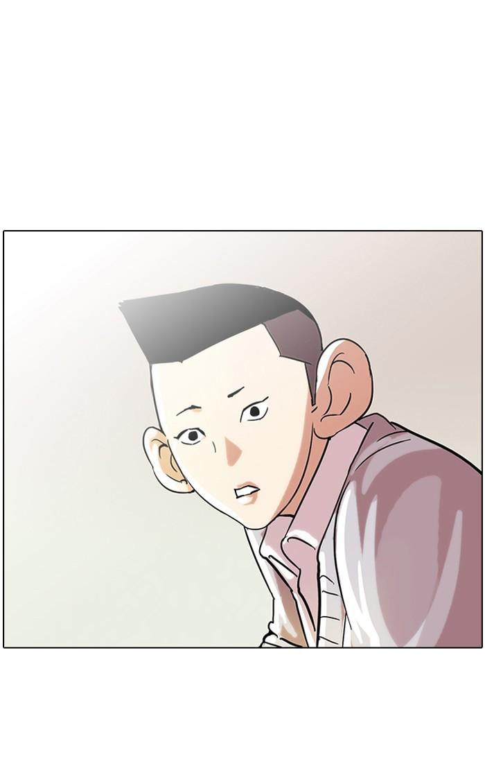 Lookism ตอนที่ 52 หน้า 43