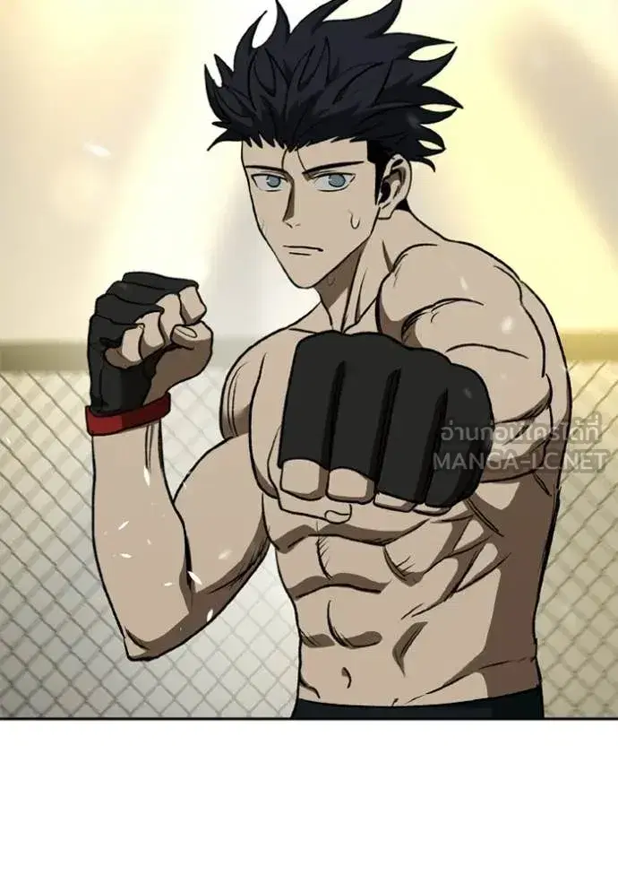 King of the Octagon ตอนที่ 189 หน้า 74
