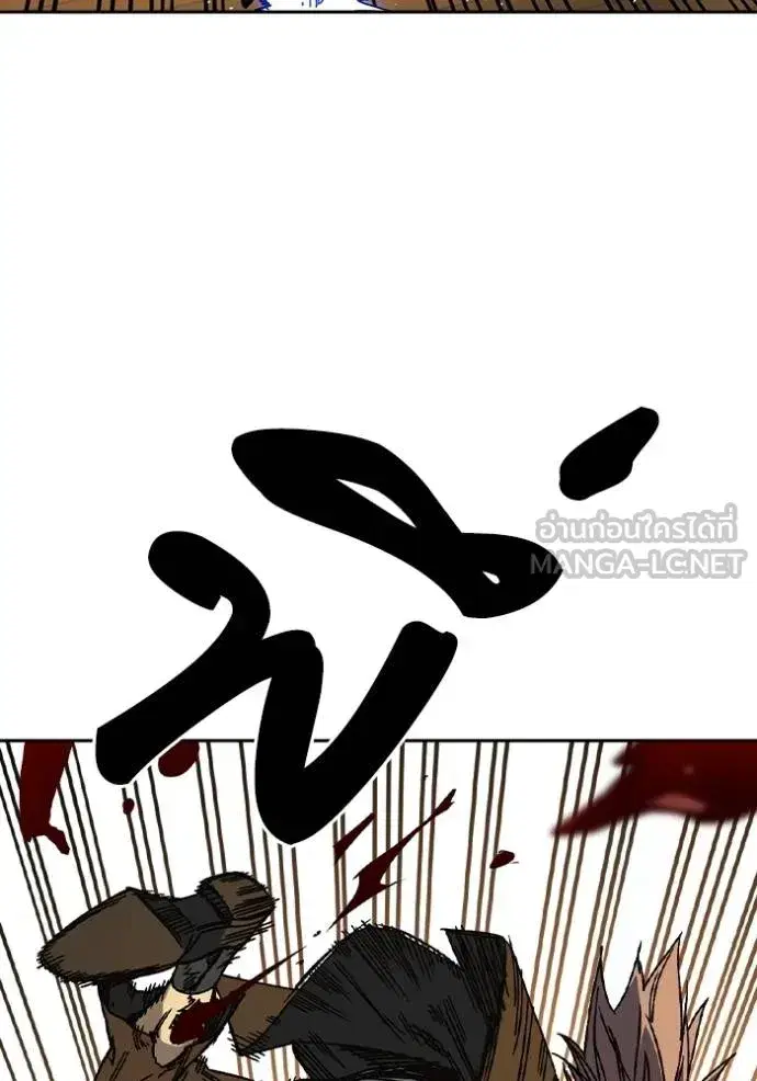 Study Group ตอนที่ 275 หน้า 103