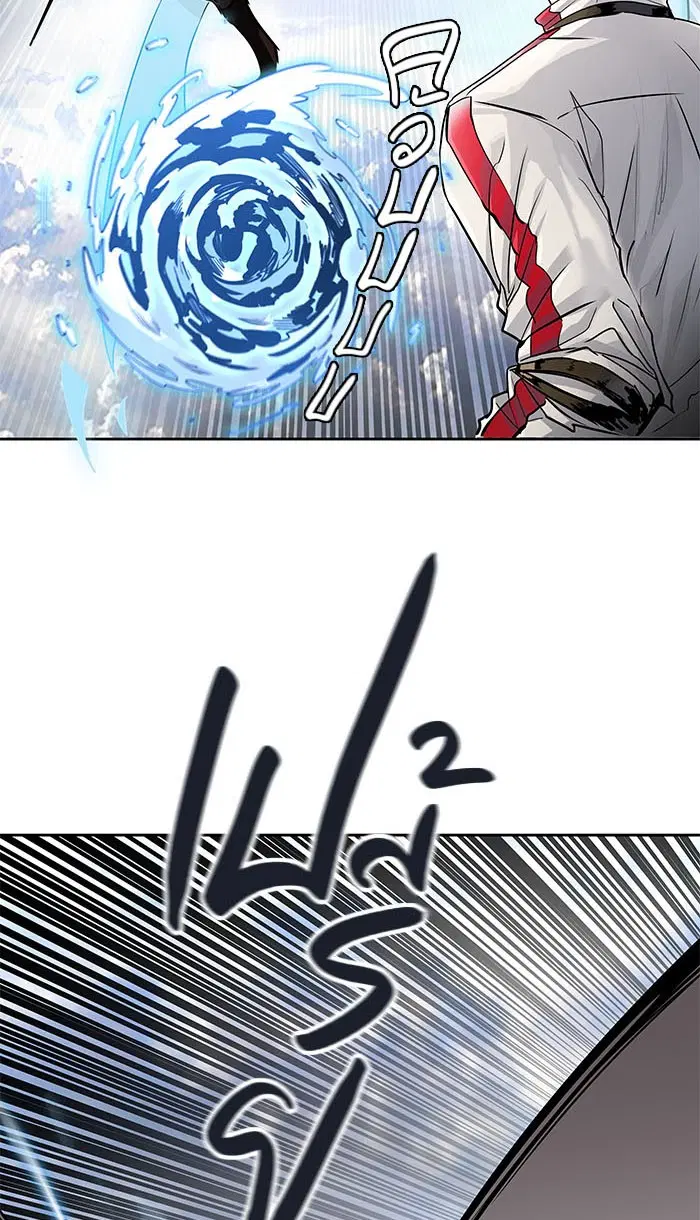 Tower of God ตอนที่ 490 หน้า 88
