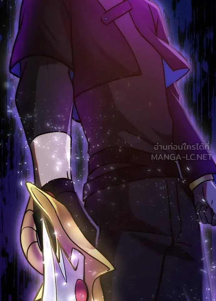 Hidden Class Gravity User เป้าหมายครั้งที่ 2 ต้องเป็นสุดยอดผู้แข็งแกร่งด้วยคลาสลับ ตอนที่ 65 หน้า 4