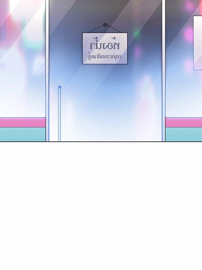 Lookism ตอนที่ 369 หน้า 60