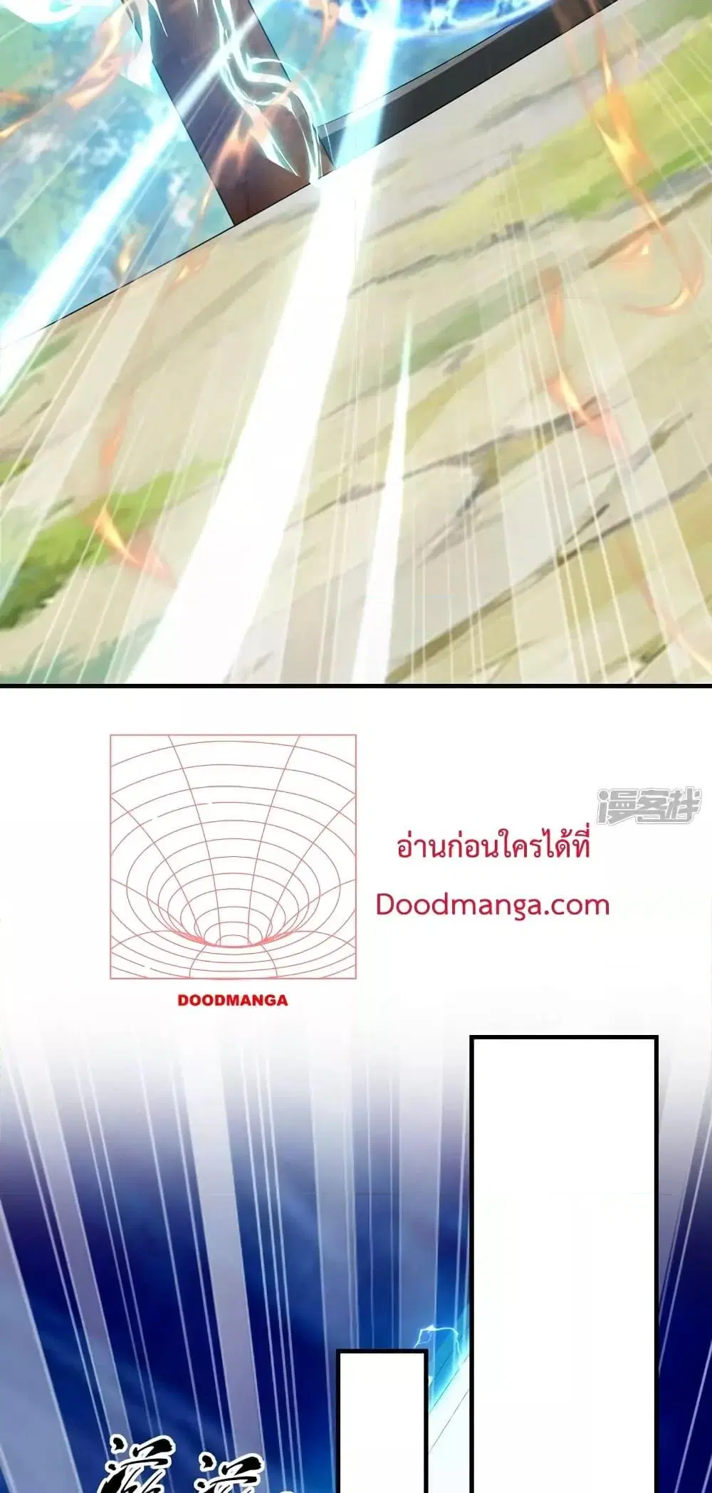 The Ten Great Emperors At The Beginning Are All My Apprentices ตอนที่ 79 หน้า 18