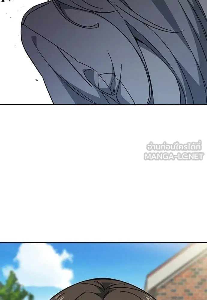 Study Group ตอนที่ 309 หน้า 97