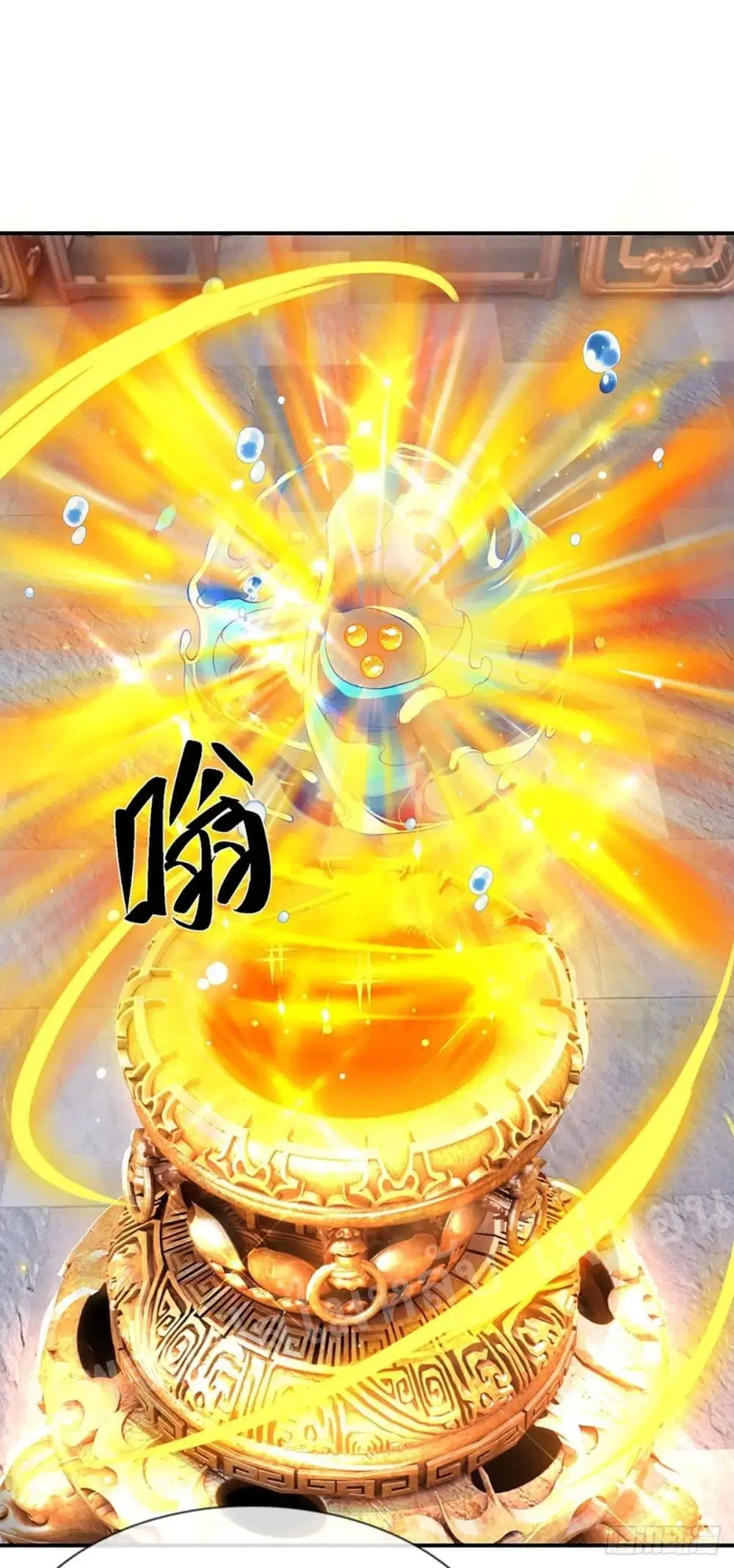 Royal God of War, Rising Dragon ตอนที่ 36 หน้า 15